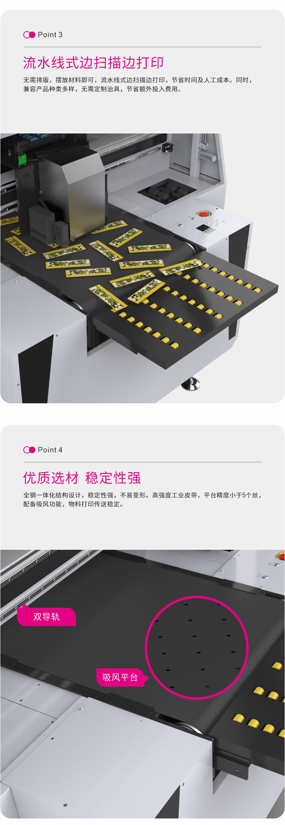 NC-UV60-（白）20250627-Chinese_03.png