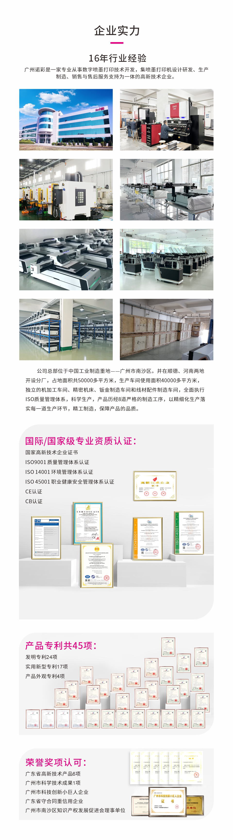 NC-UV60-（白）20250627-Chinese_06.png