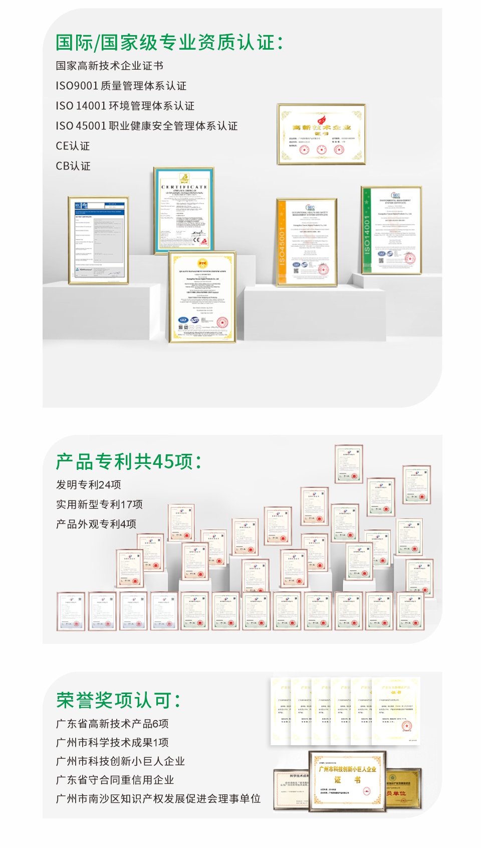 NC-UV2513-II-（新）20250627-Chinese_07.png