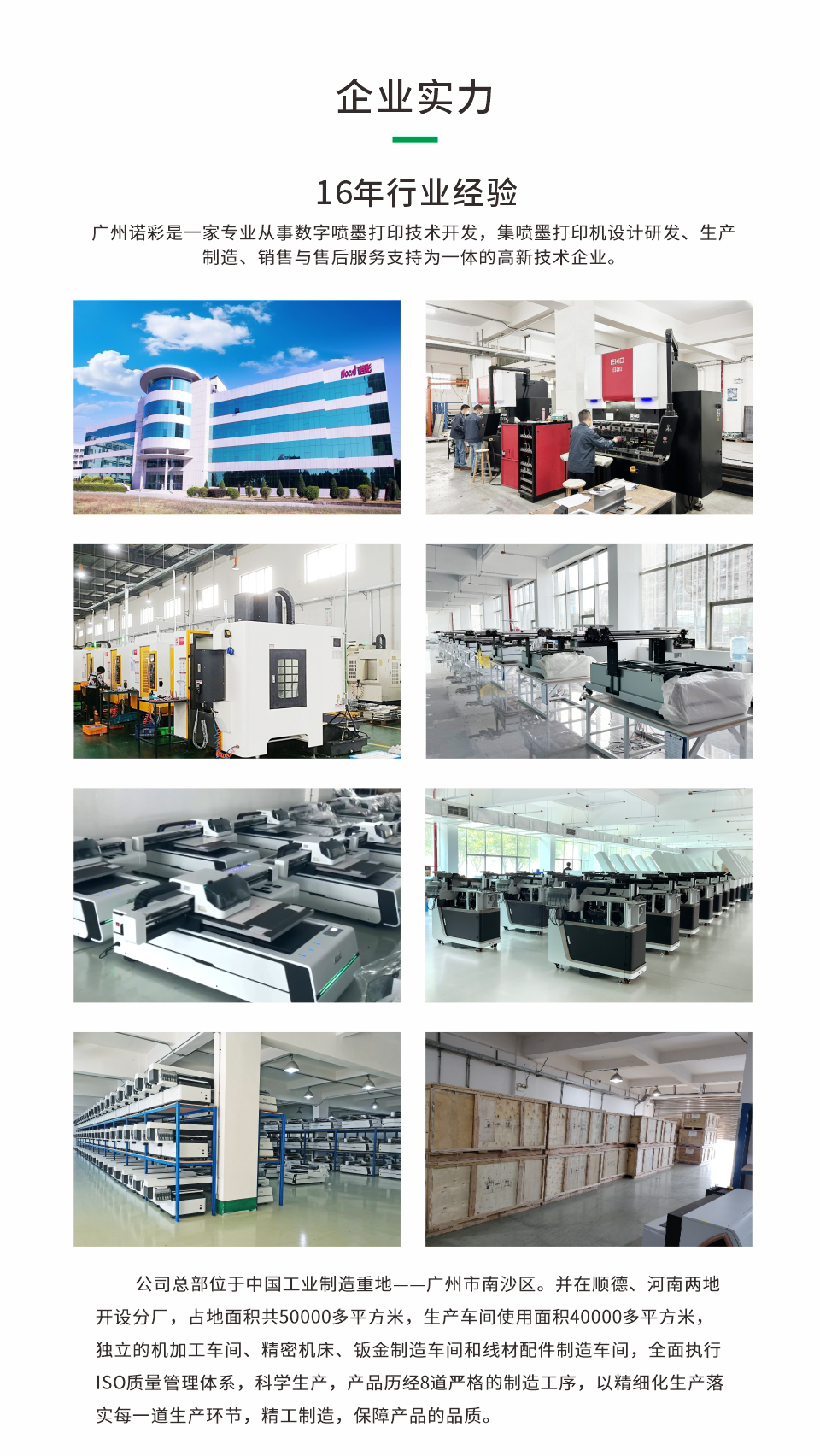NC-UV2513-II-（新）20250627-Chinese_06.png