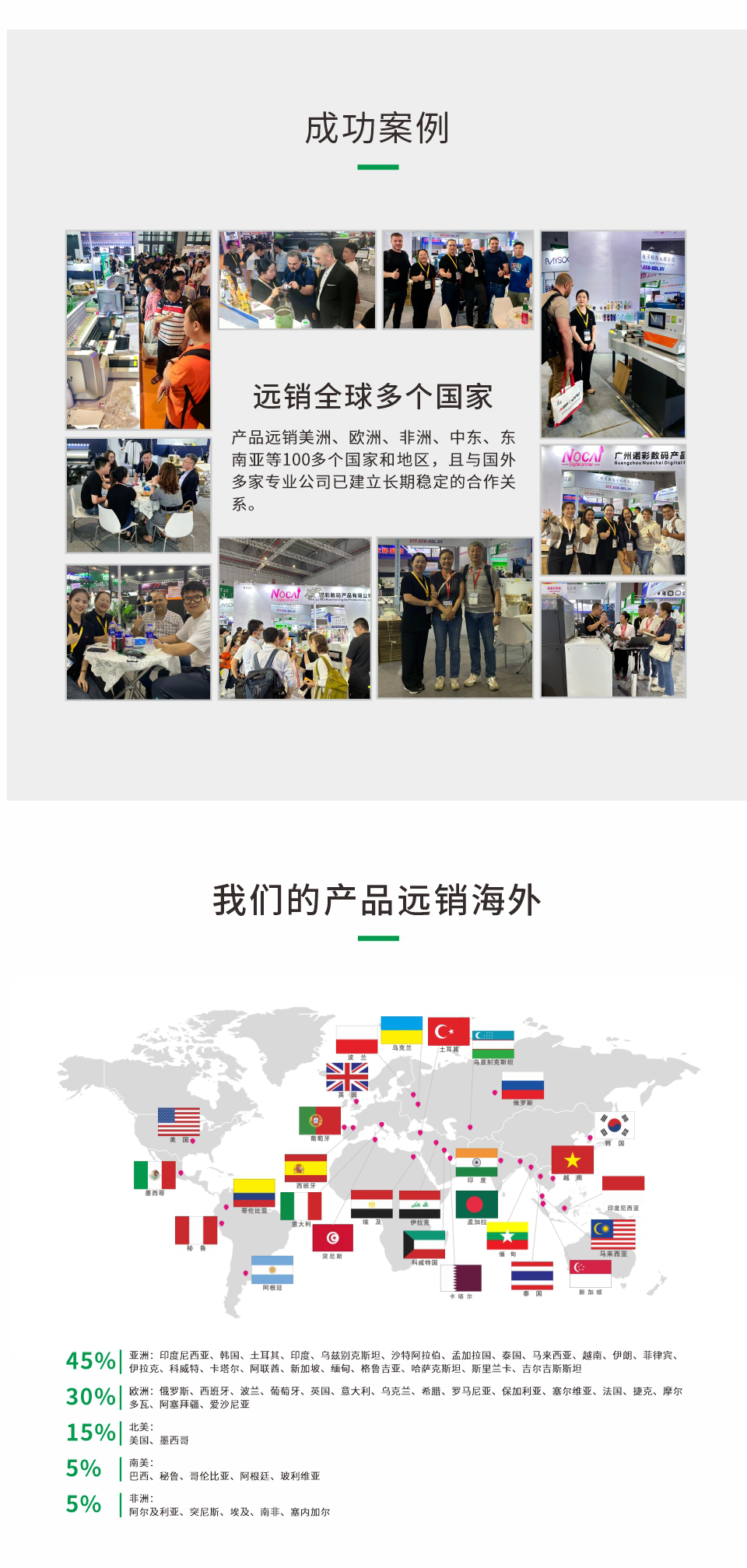 NC-UV2513-II-（新）20250627-Chinese_08.png