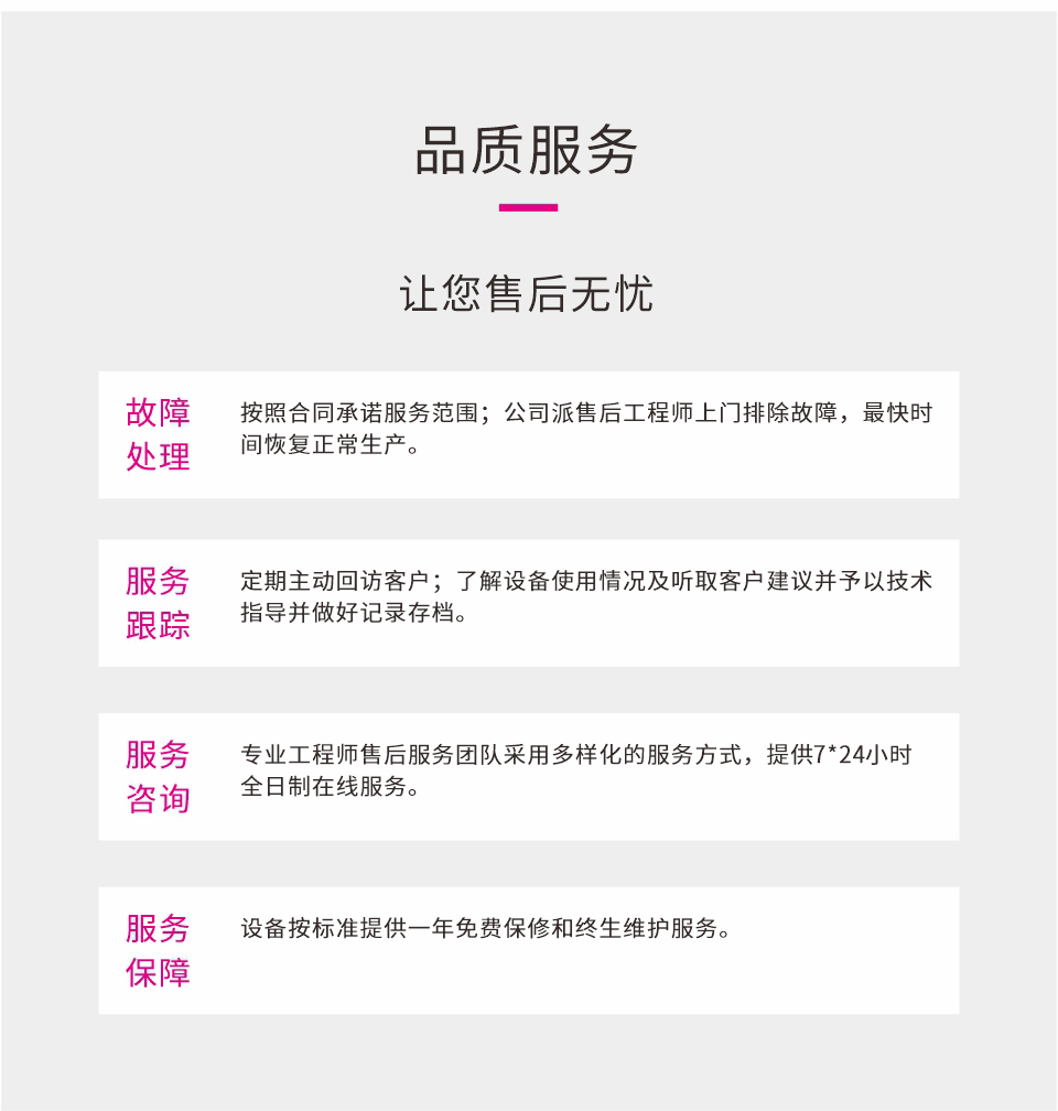 NC-SLP20掃描標簽機20241011_09.png