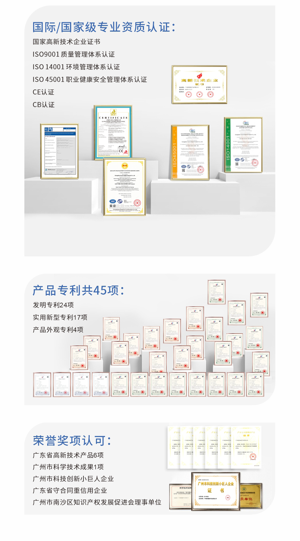 NC-DLP-120（UV標簽機）20240124-Chinese_08.png