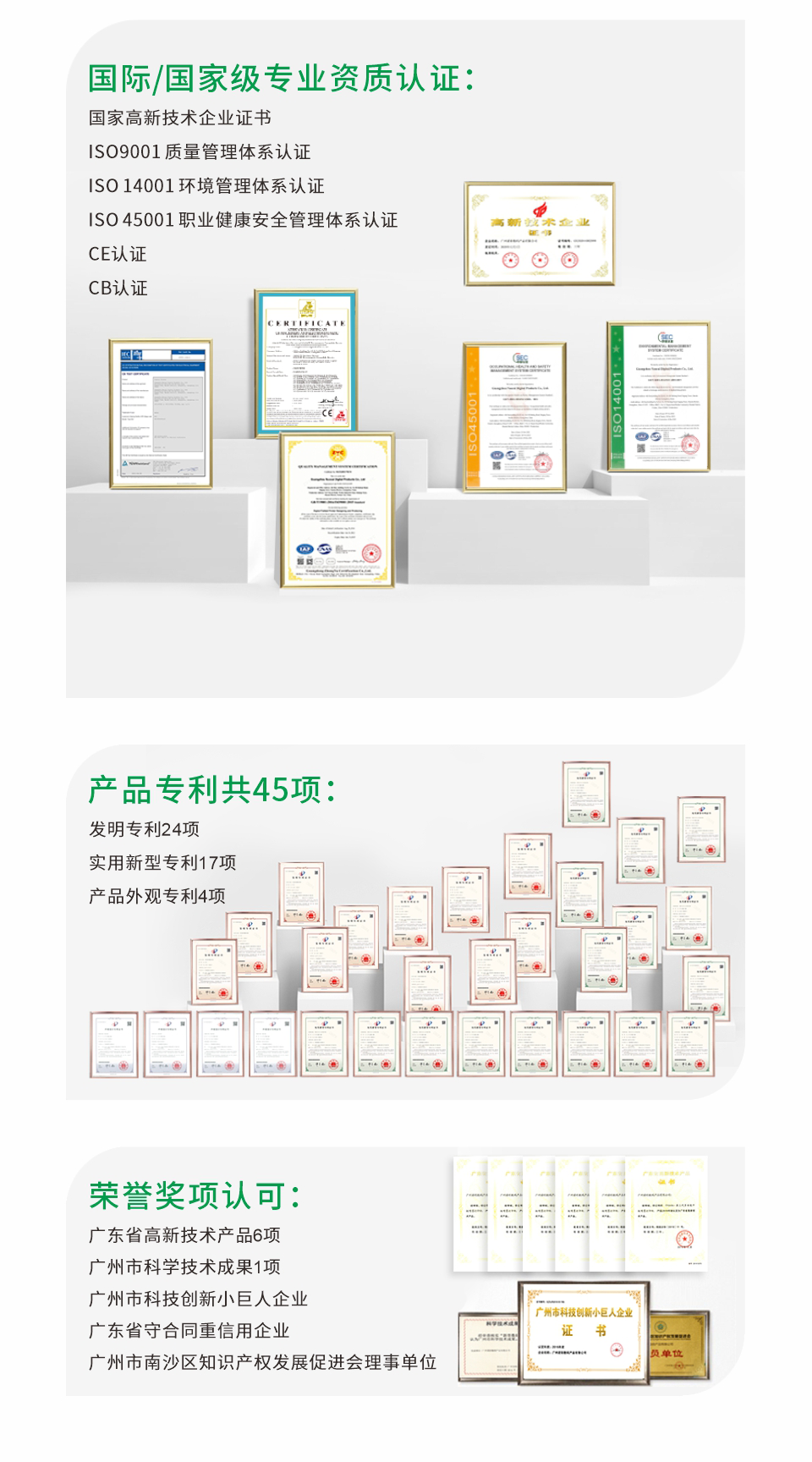 NC-UV1314-II-（新）20250314-Chinese-_07.png