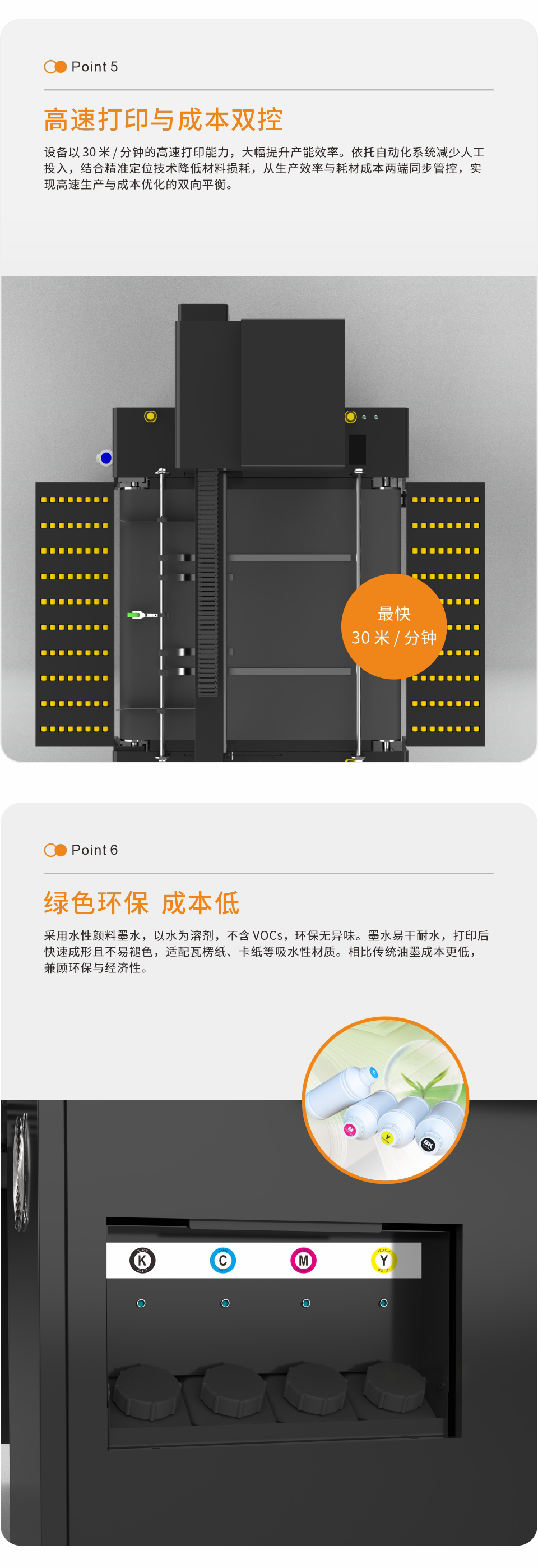 NC-CP405-20250627Chinese_04.png
