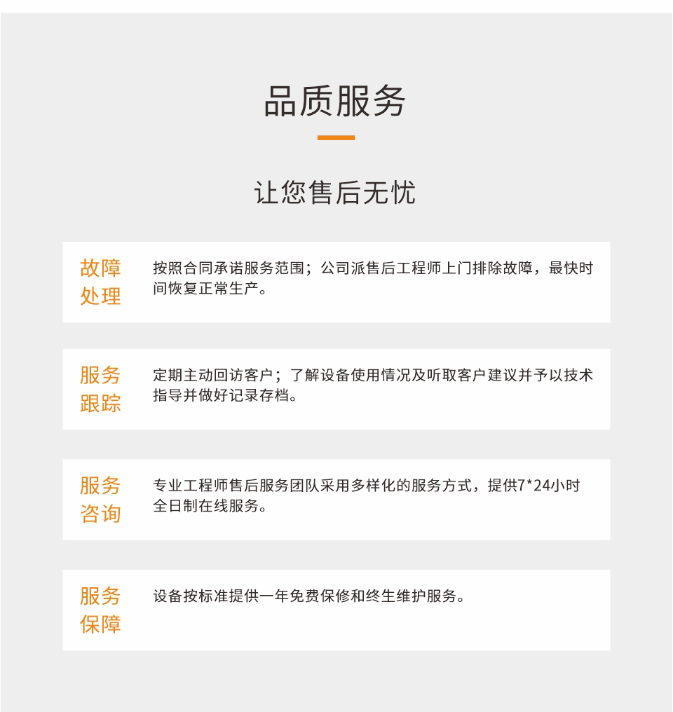 NC-CP405-20250627Chinese_11.png