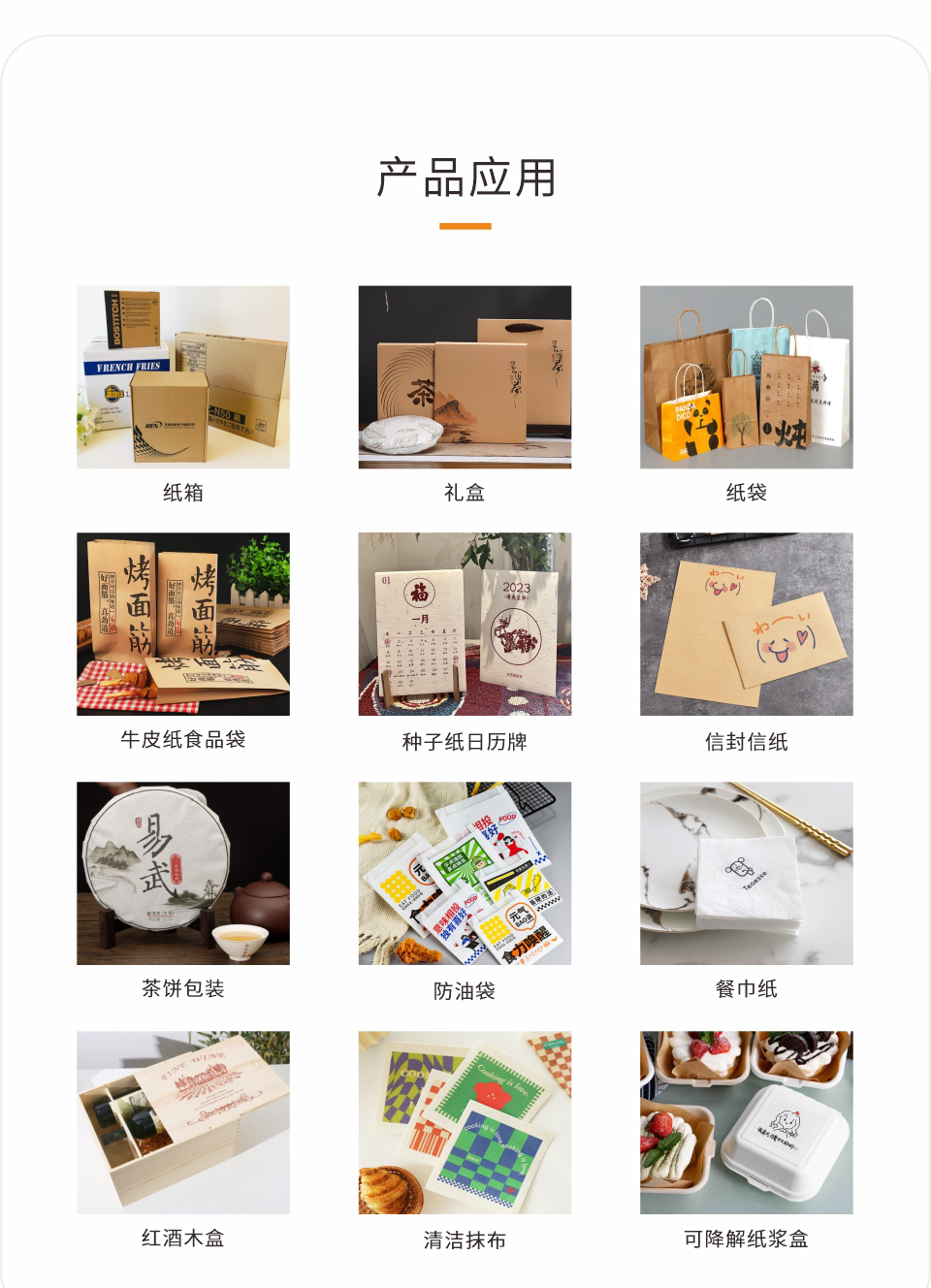 NC-CP405-20250627Chinese_07.png