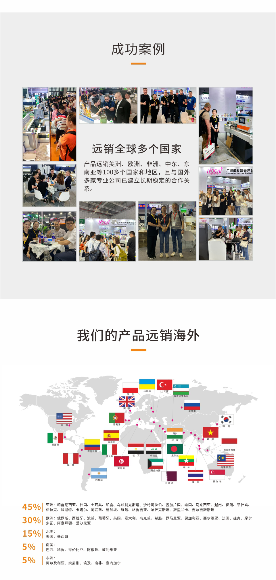 NC-CP405-20250627Chinese_10.png