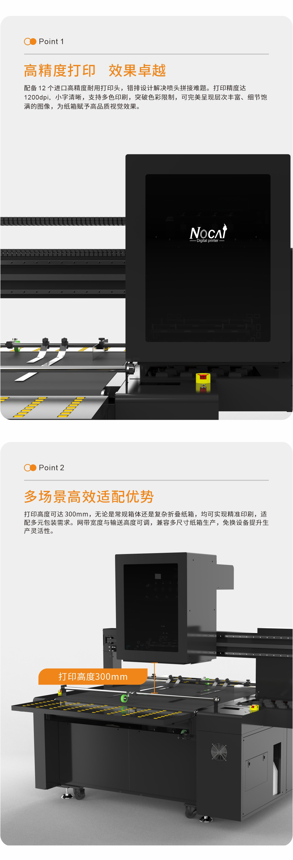 NC-CP405-20250627Chinese_02.png