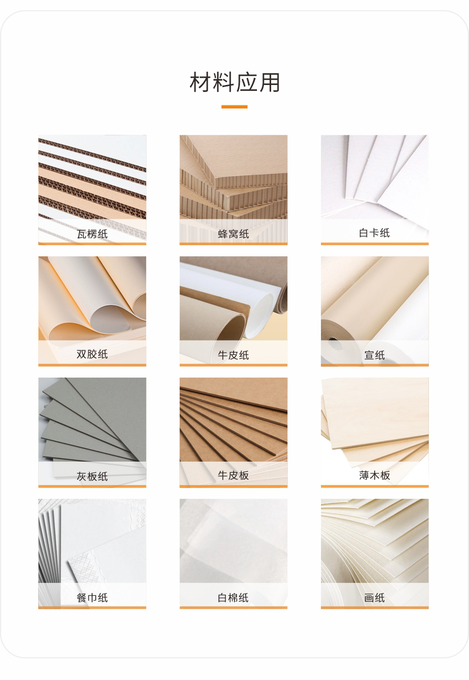 NC-CP405-20250627Chinese_06.png