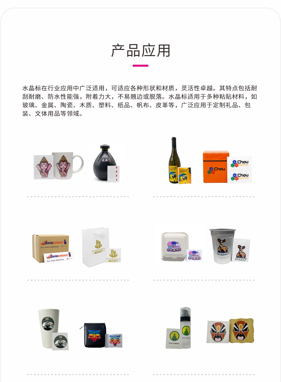 NC-UVDTF30-202400605Chinese_07.png