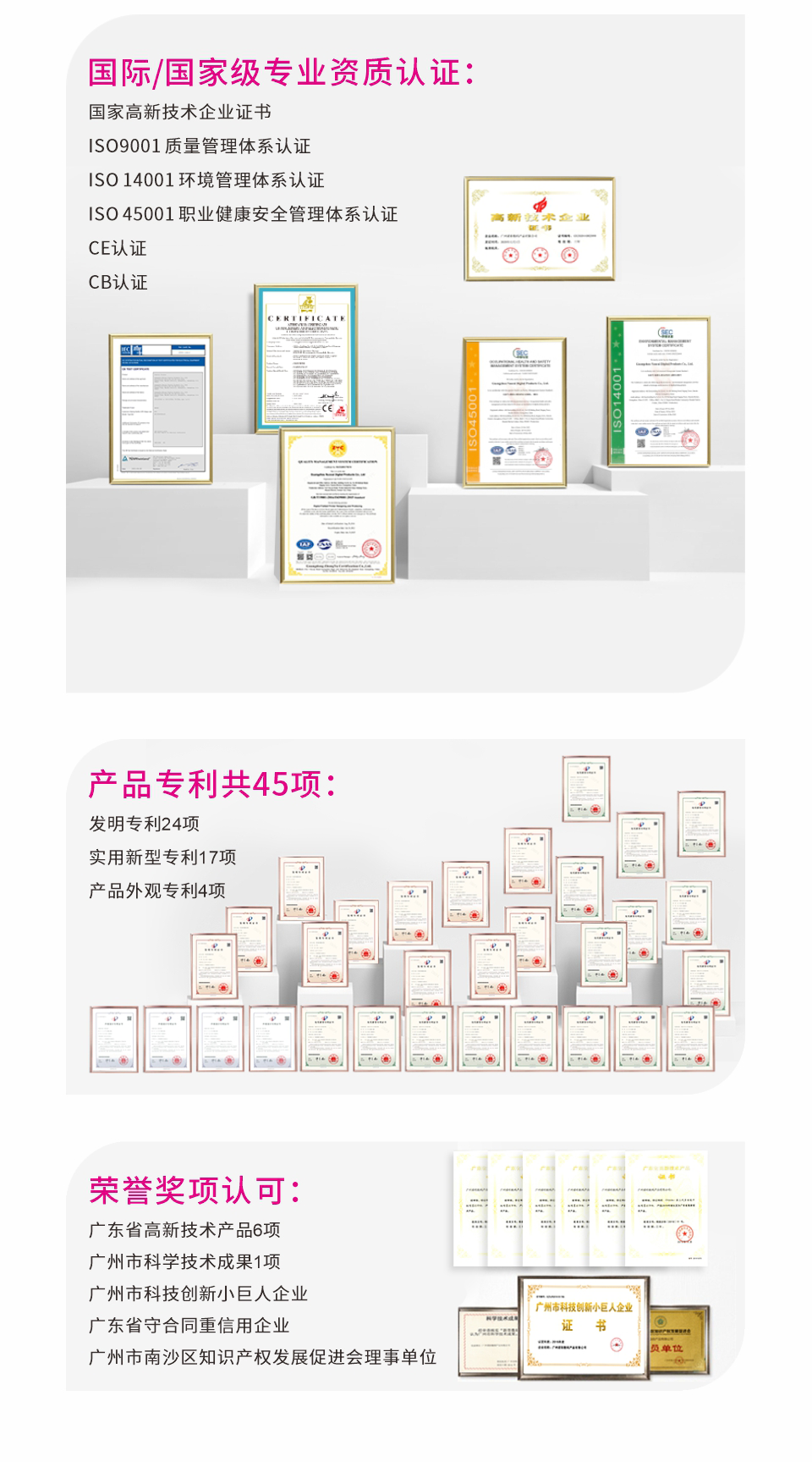 NC-UVDTF30-202400605Chinese_09.png