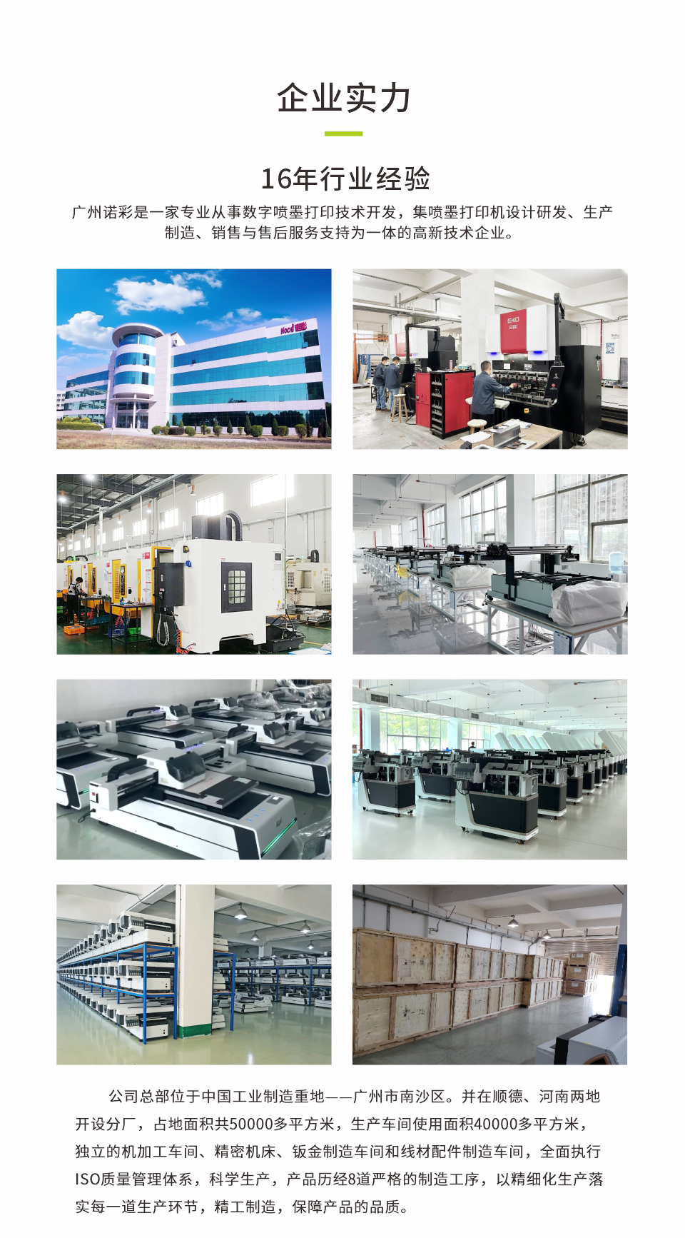 NC-UVA3MAX-加視覺定位-20250627Chinese_08.png