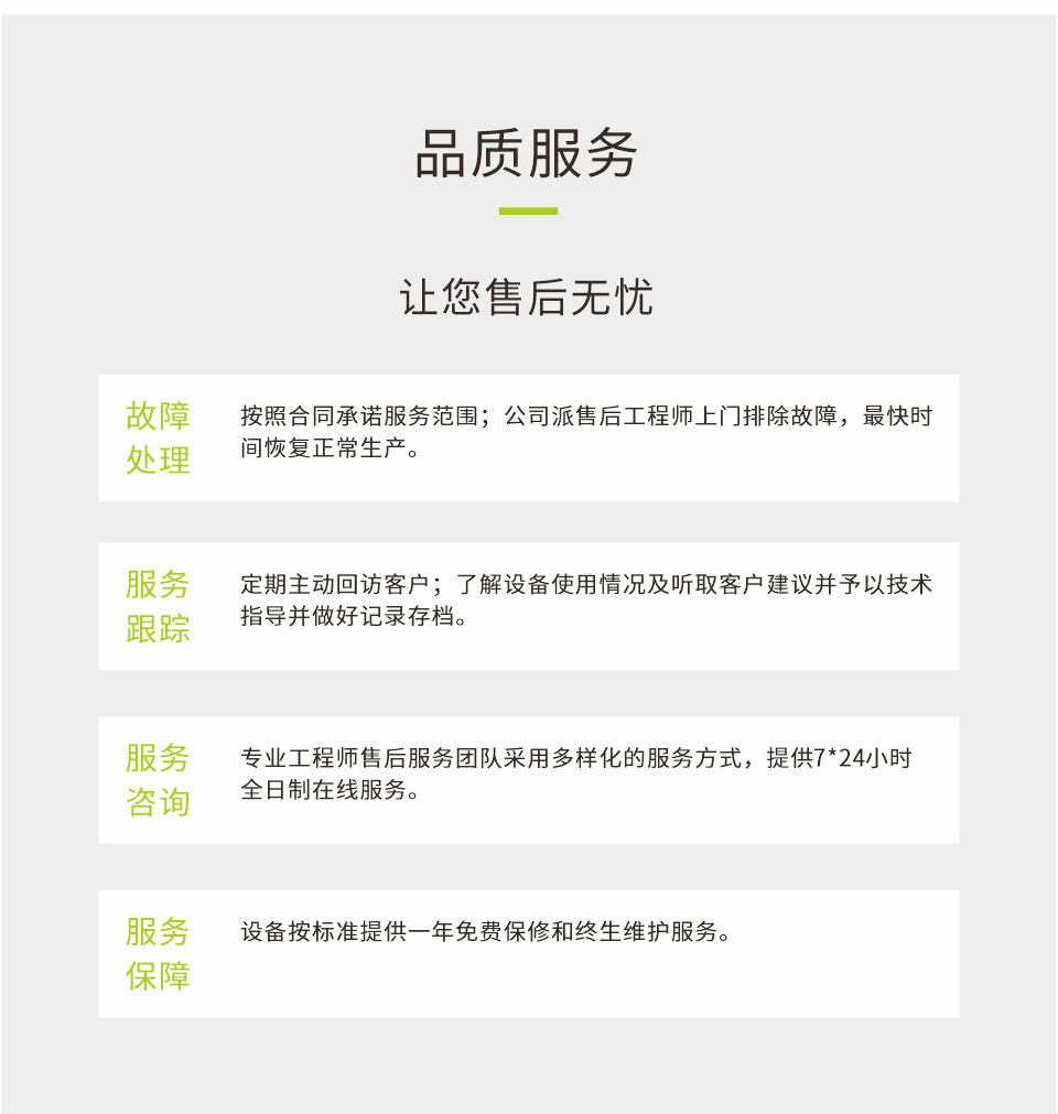 NC-UVA3MAX-加視覺定位-20250627Chinese_11.png