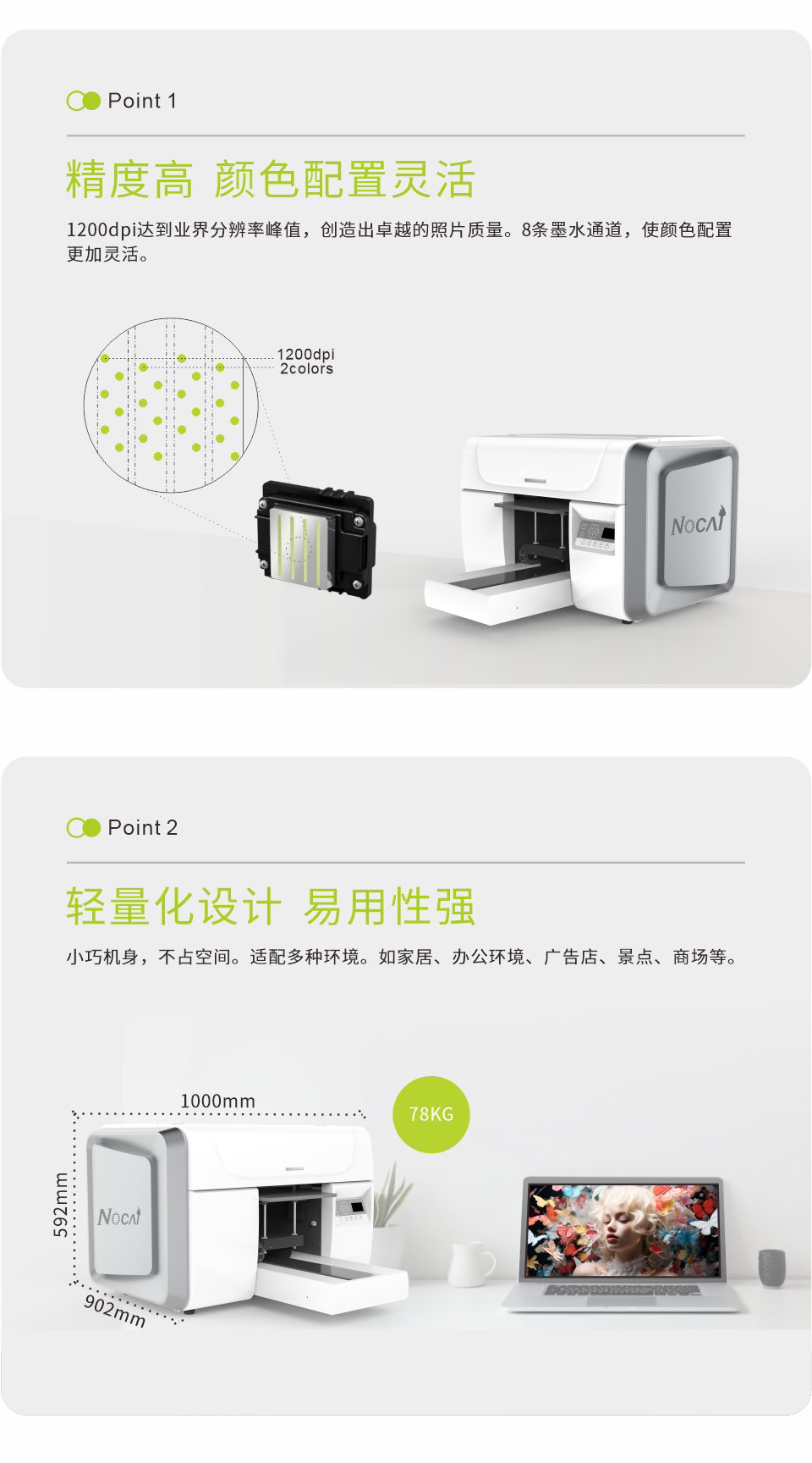 NC-UVA3MAX-加視覺定位-20250627Chinese_02.png