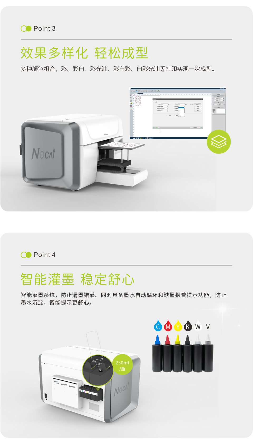 NC-UVA3MAX-加視覺定位-20250627Chinese_03.png