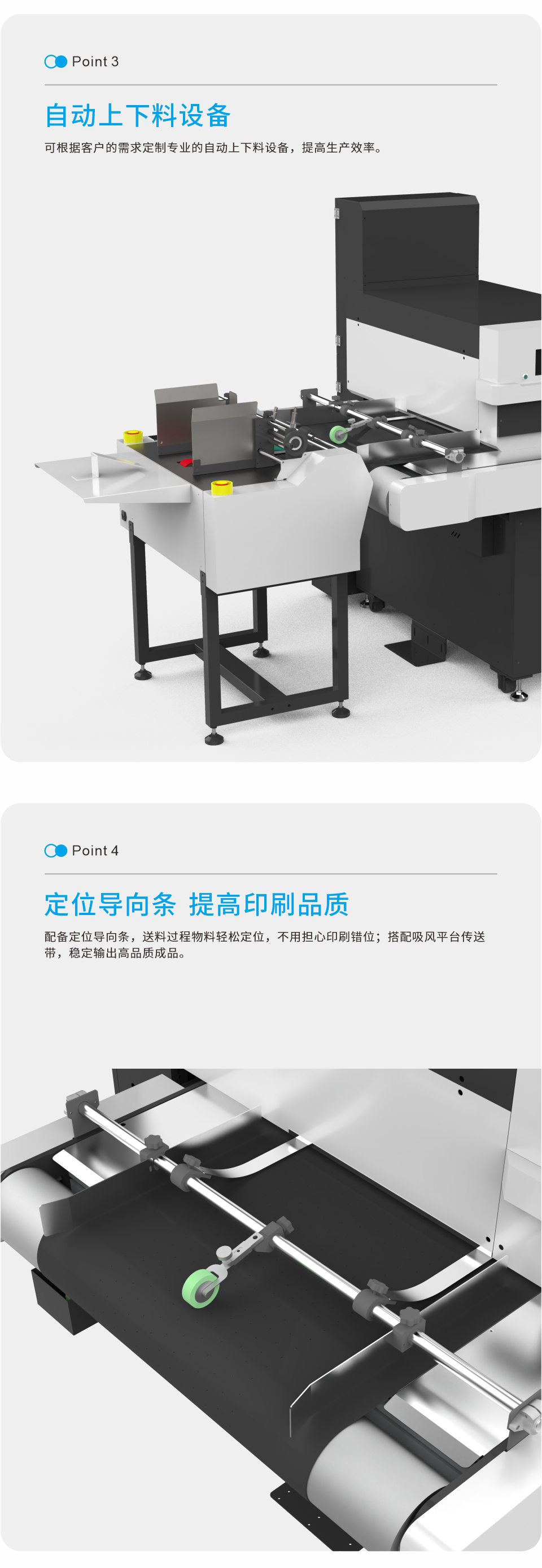 NC-HIJ-A3-換打印頭紙箱機(jī)20240627-Chinese-_03.png