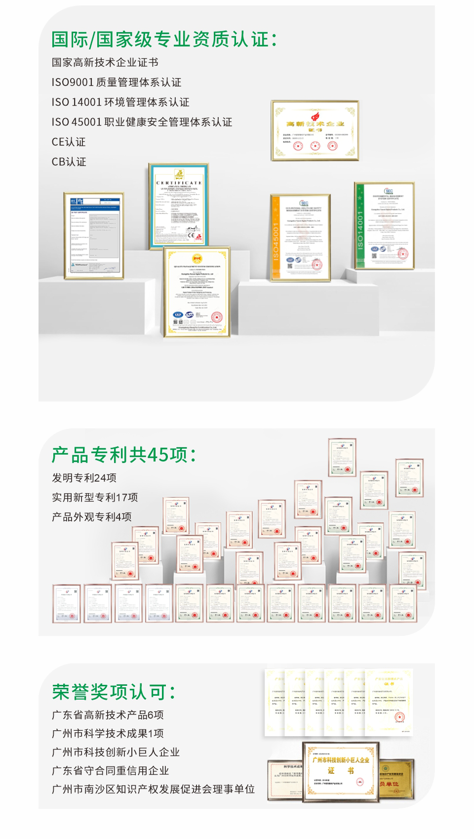 NC-Cylinder-Elf-mini-20250627-Chinese_11.png