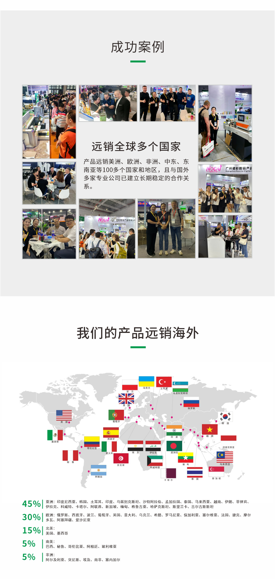 NC-Cylinder-Elf-mini-20250627-Chinese_12.png