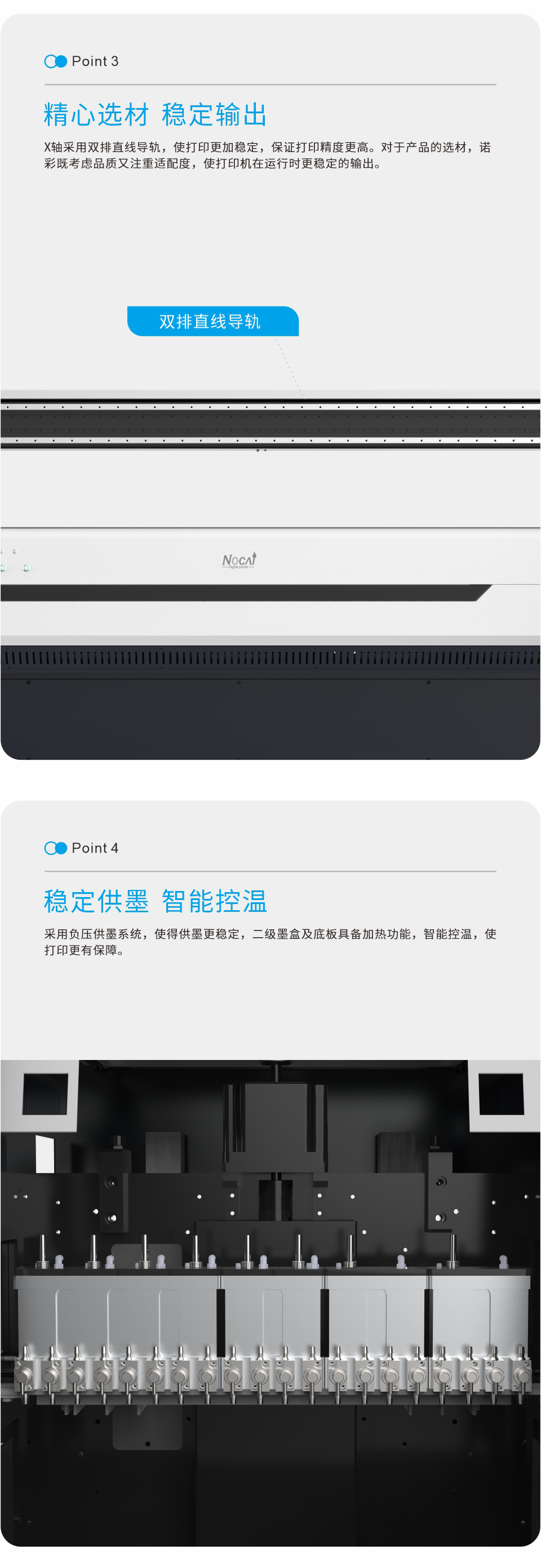 NC-UV2513-20250315Chinese-_03.png