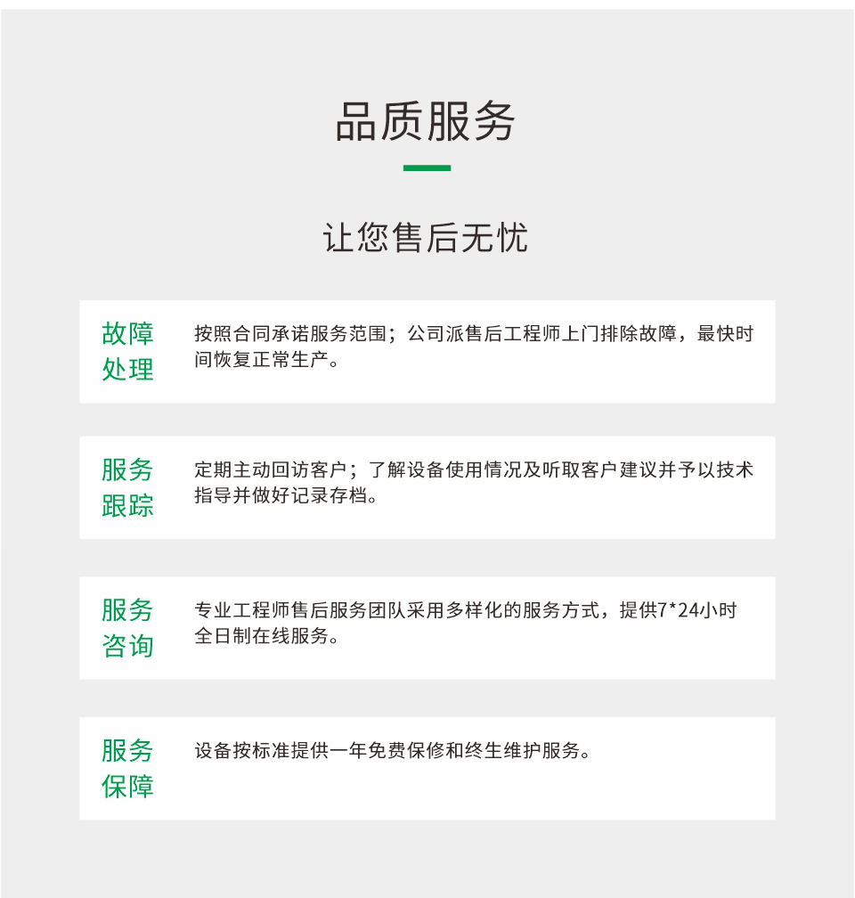 NC-Cylinder-Elf-mini-20250627-Chinese_13.png