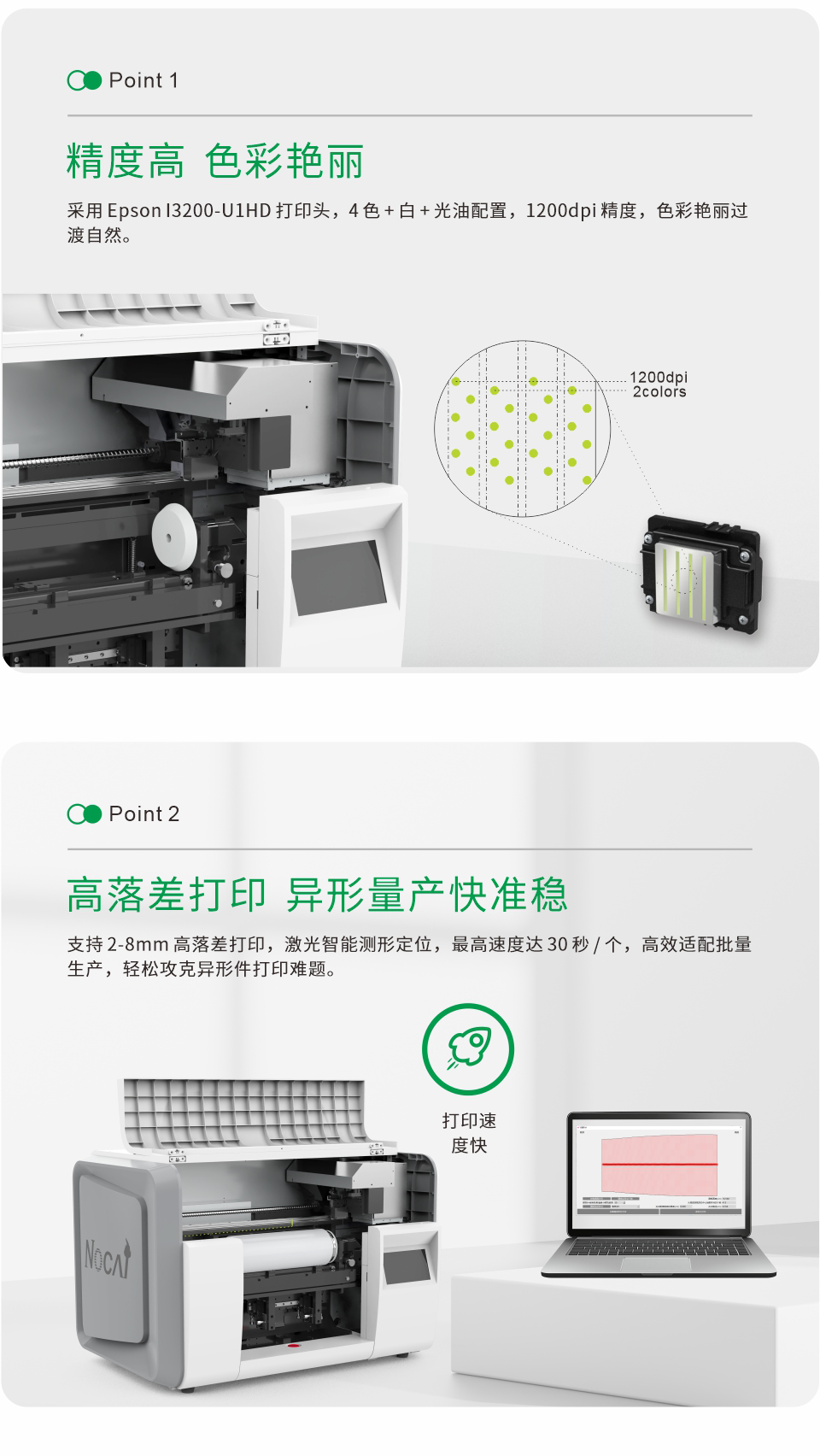 NC-Cylinder-Elf-mini-20250627-Chinese_02.png