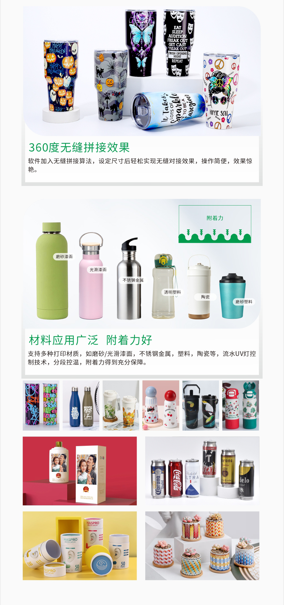 NC-Cylinder-Elf-mini-20250627-Chinese_08.png