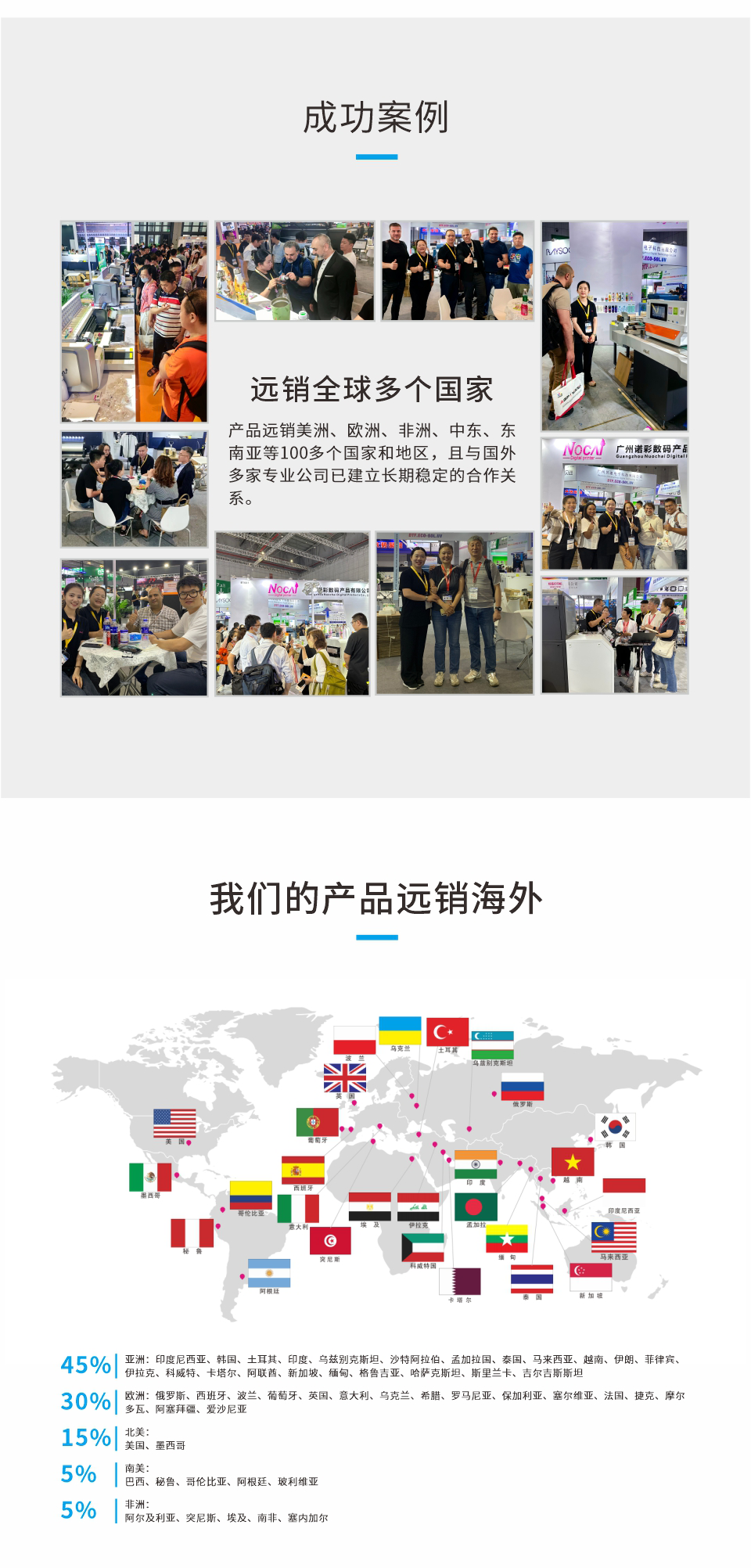NC-UV2513-20250315Chinese-_08.png