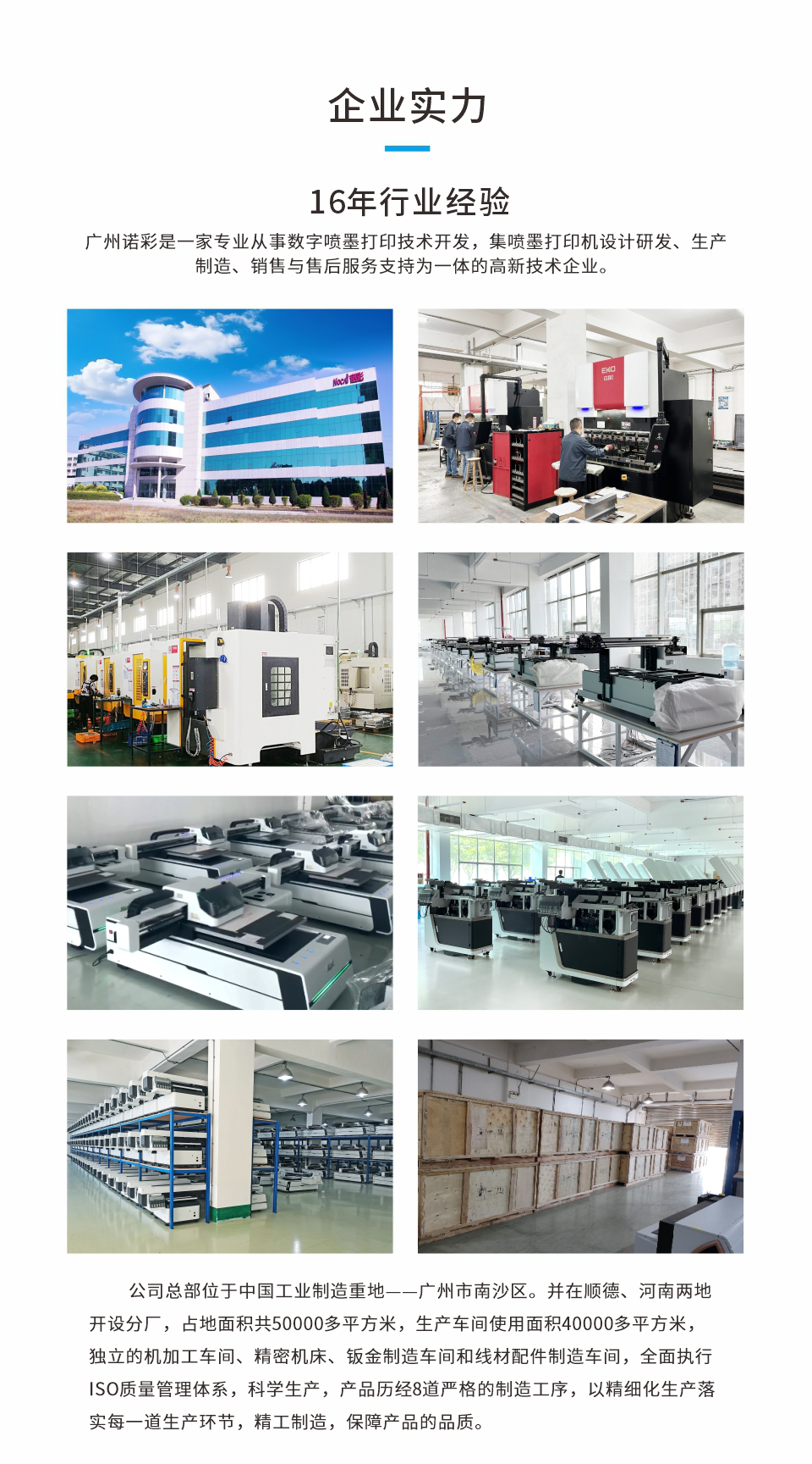 NC-UV2513-20250315Chinese-_06.png