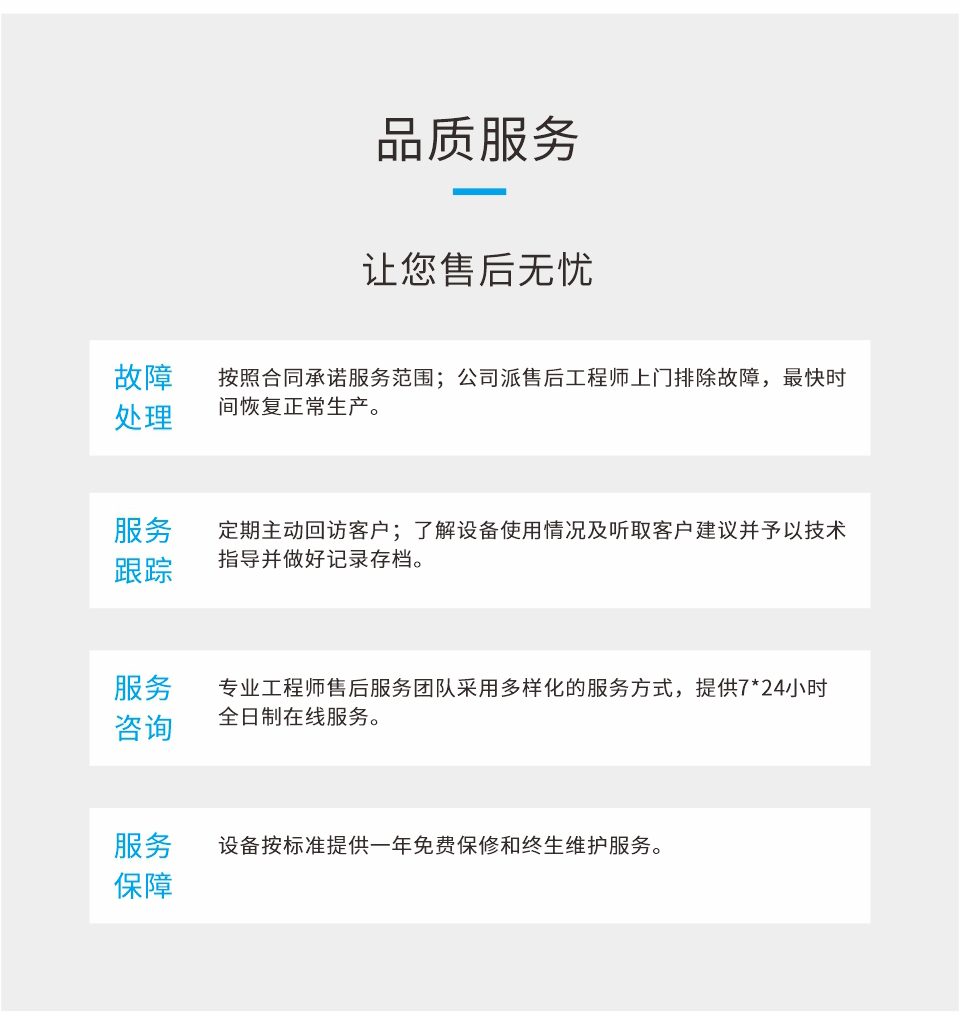 NC-UV2513-20250315Chinese-_09.png