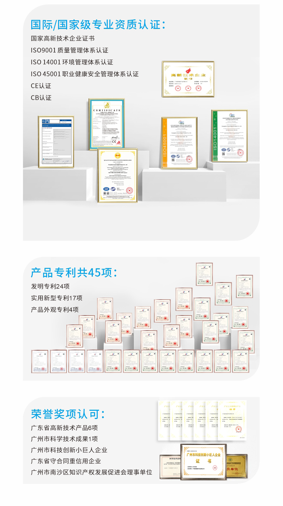 NC-UV2513-20250315Chinese-_07.png