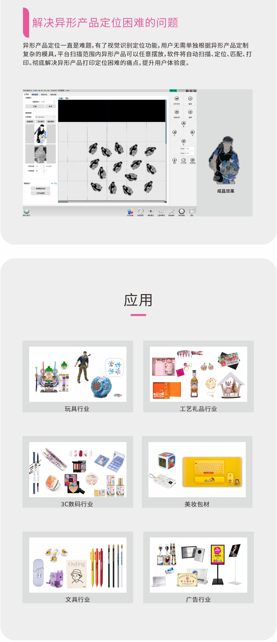 NC-UV9060-MAX-20240928-Chinese_06.jpg