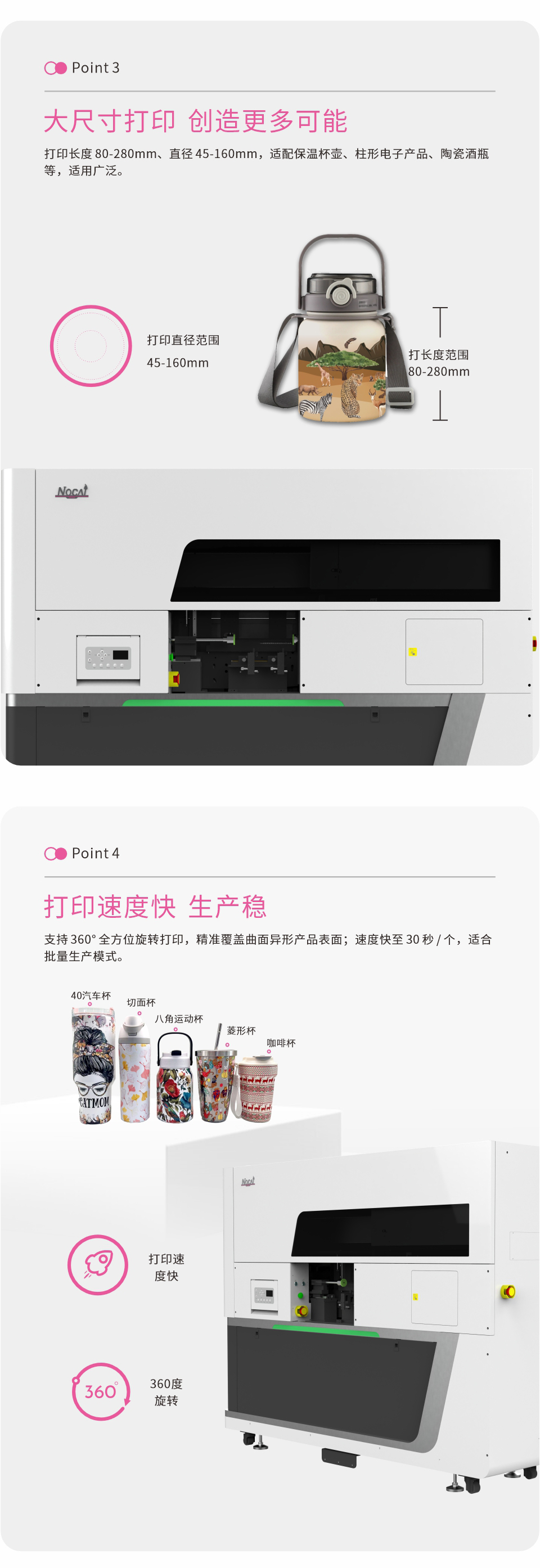 NC-CylinderElf-IV-D--更改外观20250729Chinese-_03.jpg