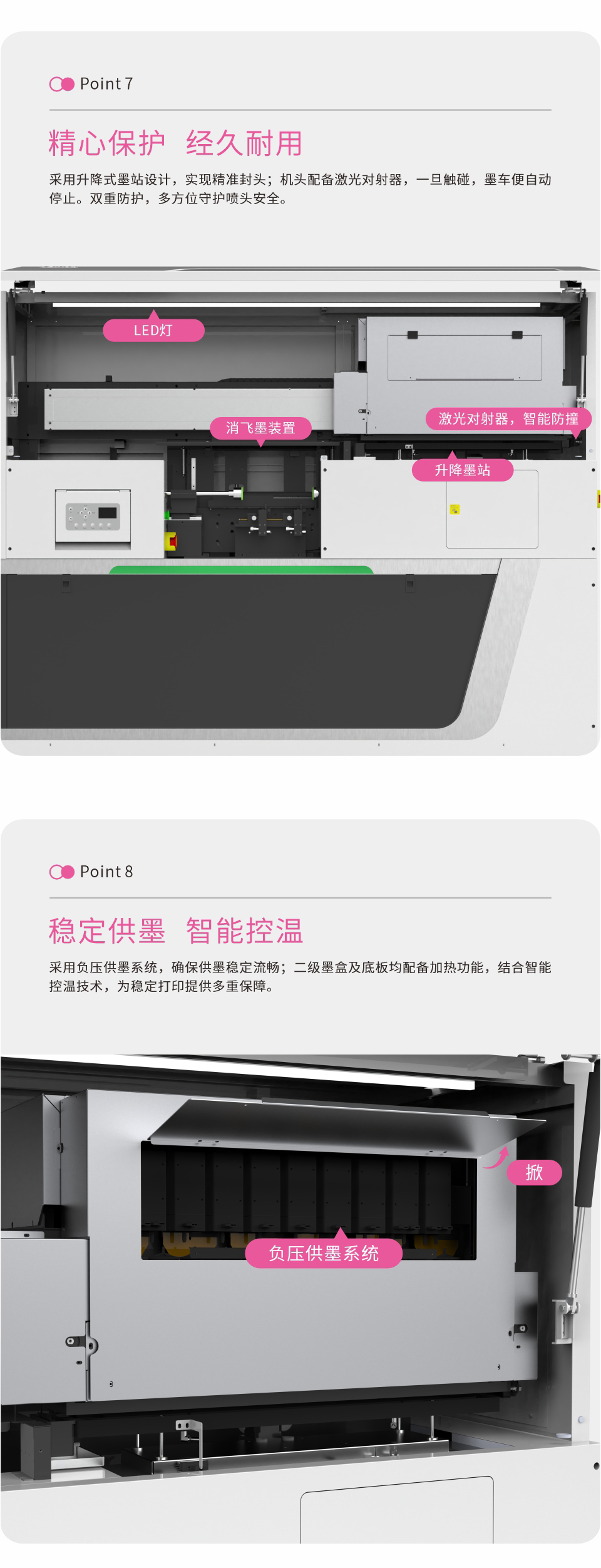 NC-CylinderElf-IV-D--更改外观20250729Chinese-_05.jpg