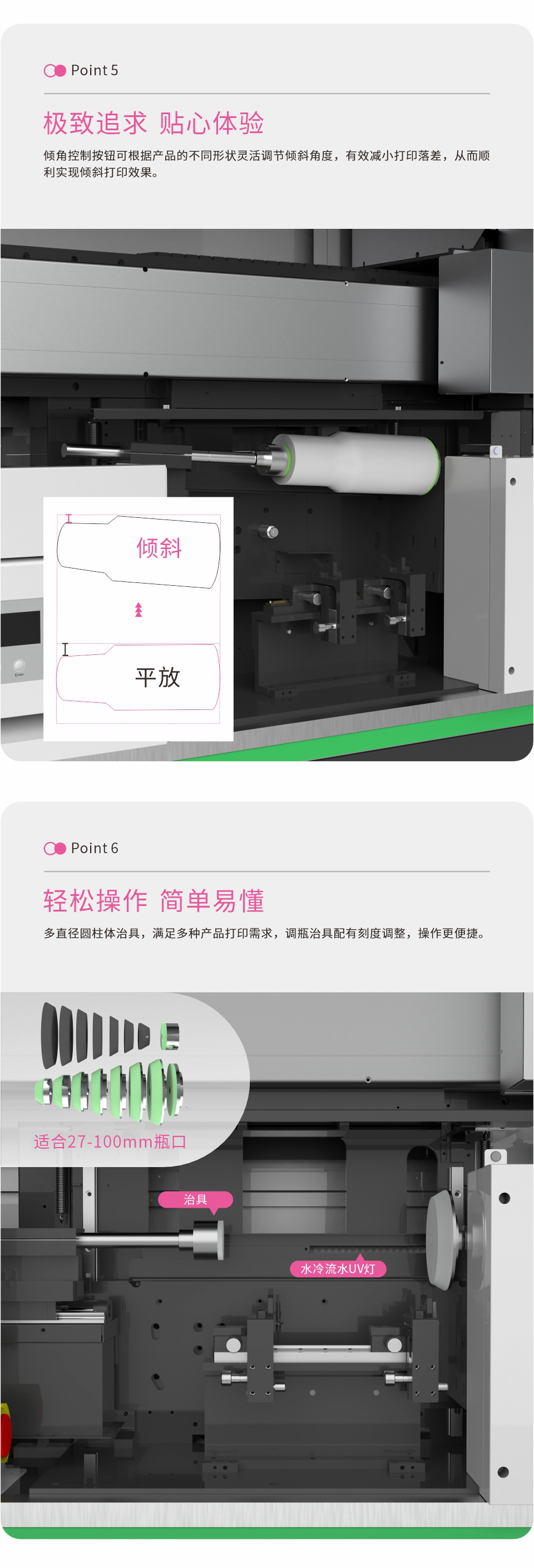 NC-CylinderElf-IV-D--更改外观20250729Chinese-_04.jpg