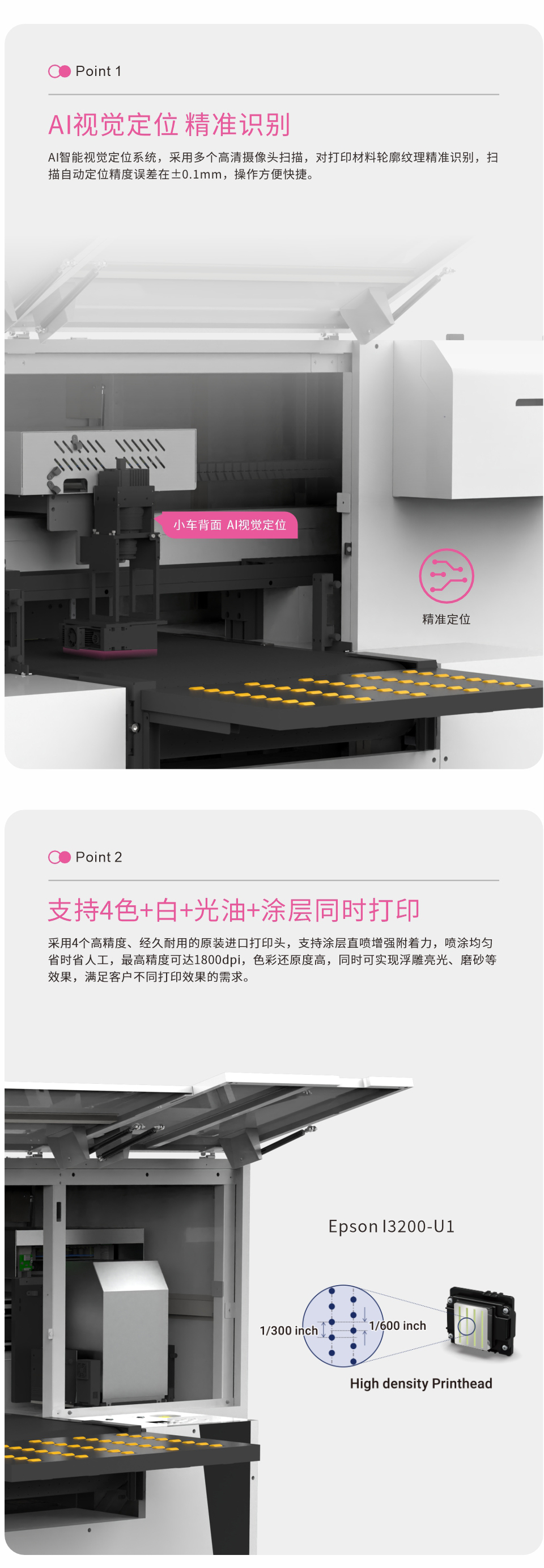 NC-UV60-（白）最新20250919-Chinese-_02.jpg