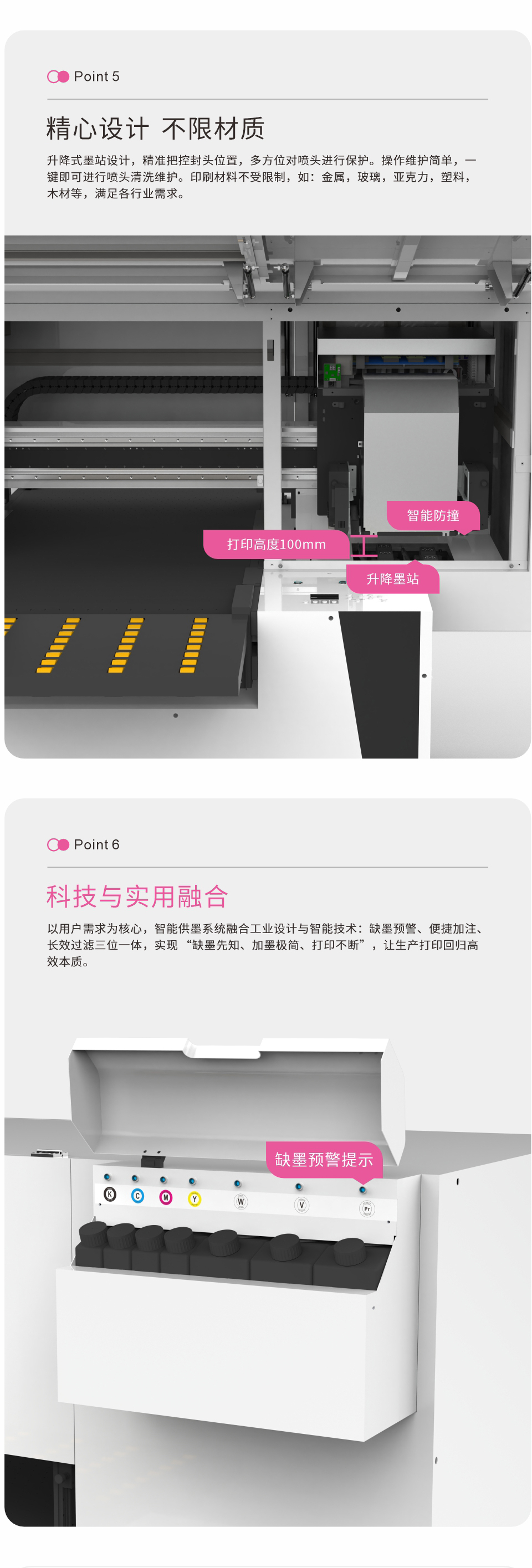 NC-UV60-（白）最新20250919-Chinese-_04.jpg