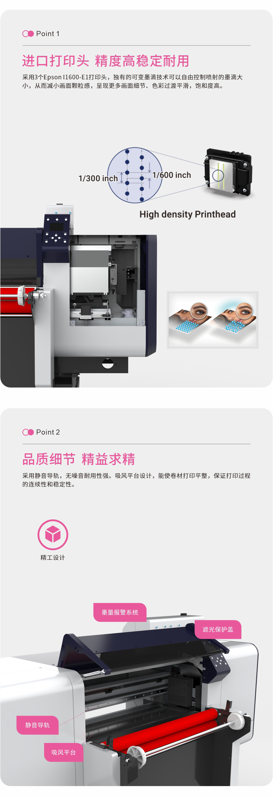 NC-UVDTF60-PLUS(标配版）20241109Chinese-_02.jpg