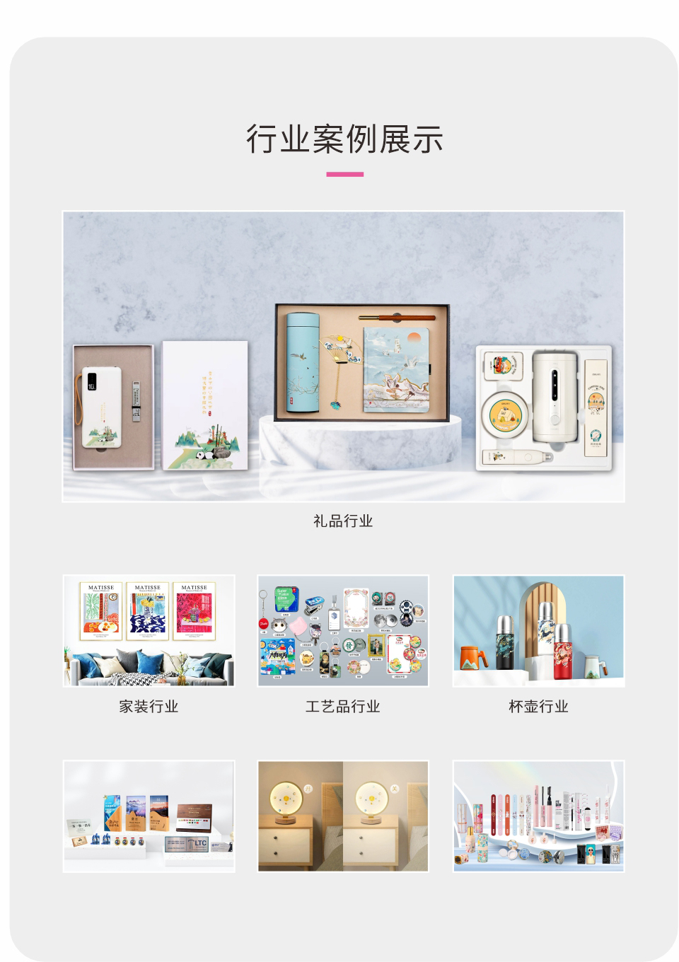 NC-UV0609MAX-II--20240118-Chinese_06.jpg