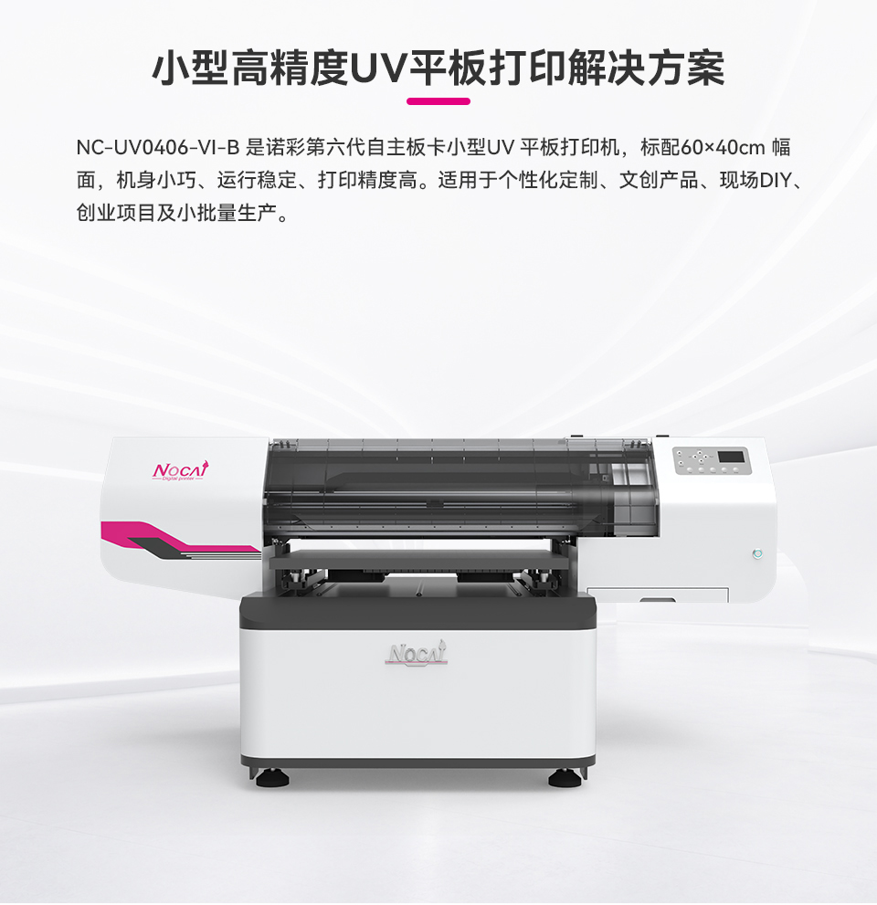 NC-UV0406-VI-B_02.jpg