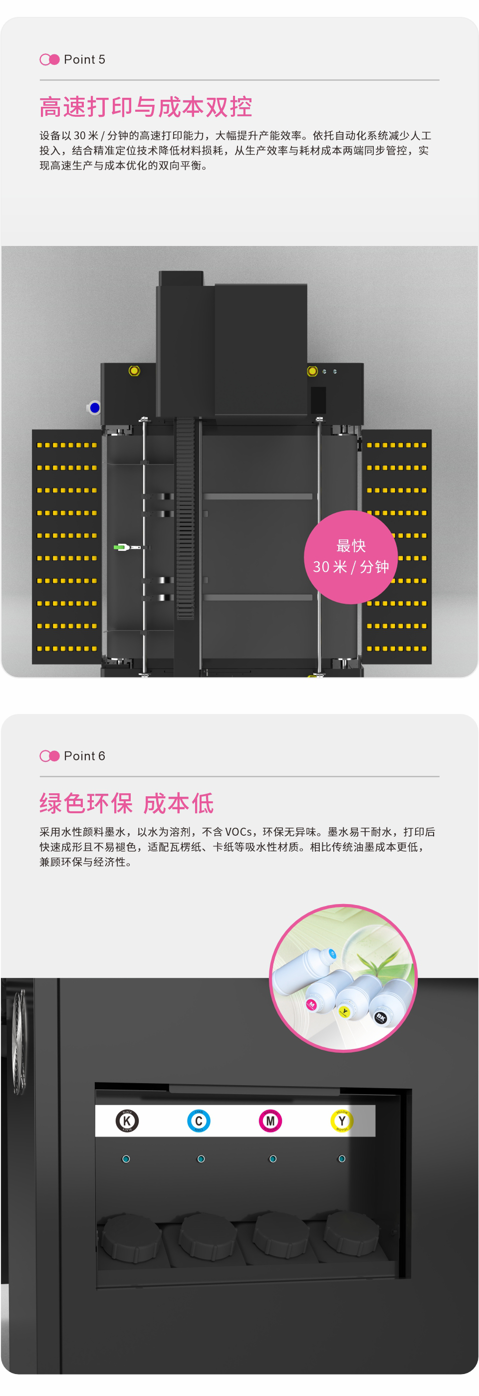 NC-CP405-20250627Chinese_04.png