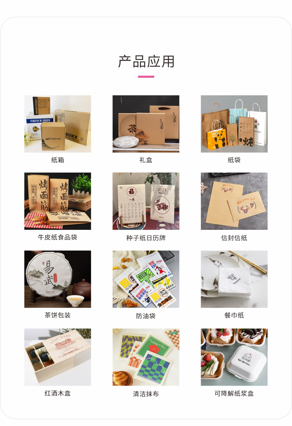 NC-CP405-20250627Chinese_06.png
