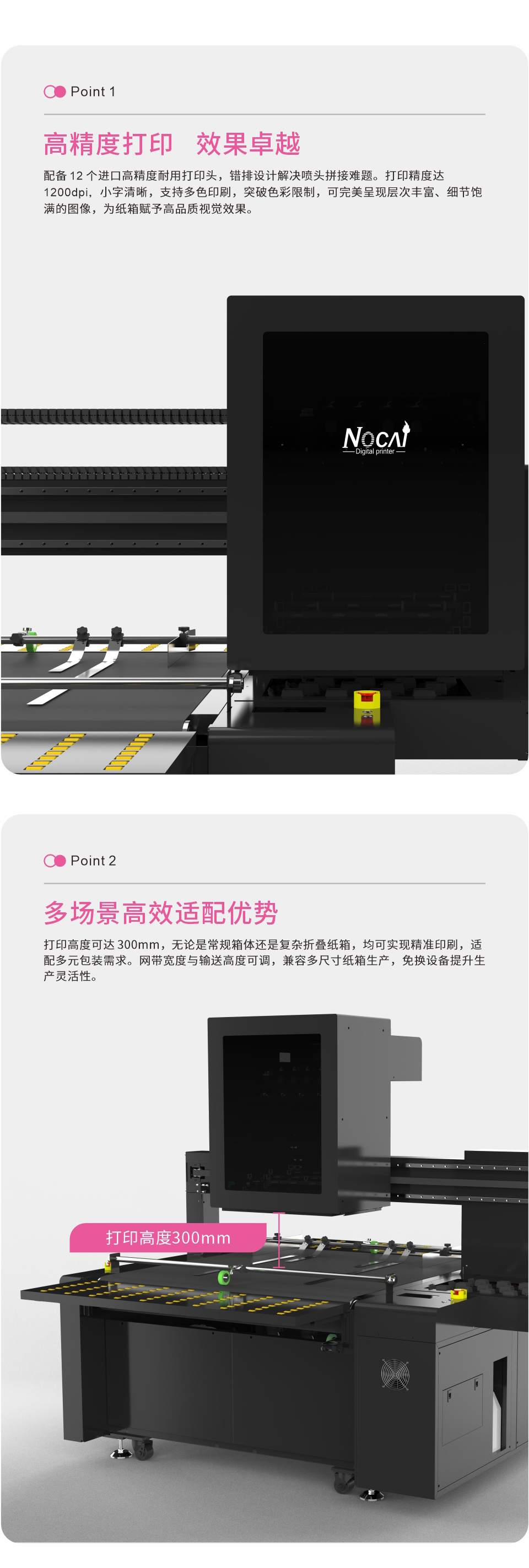 NC-CP405-20250627Chinese_02.png
