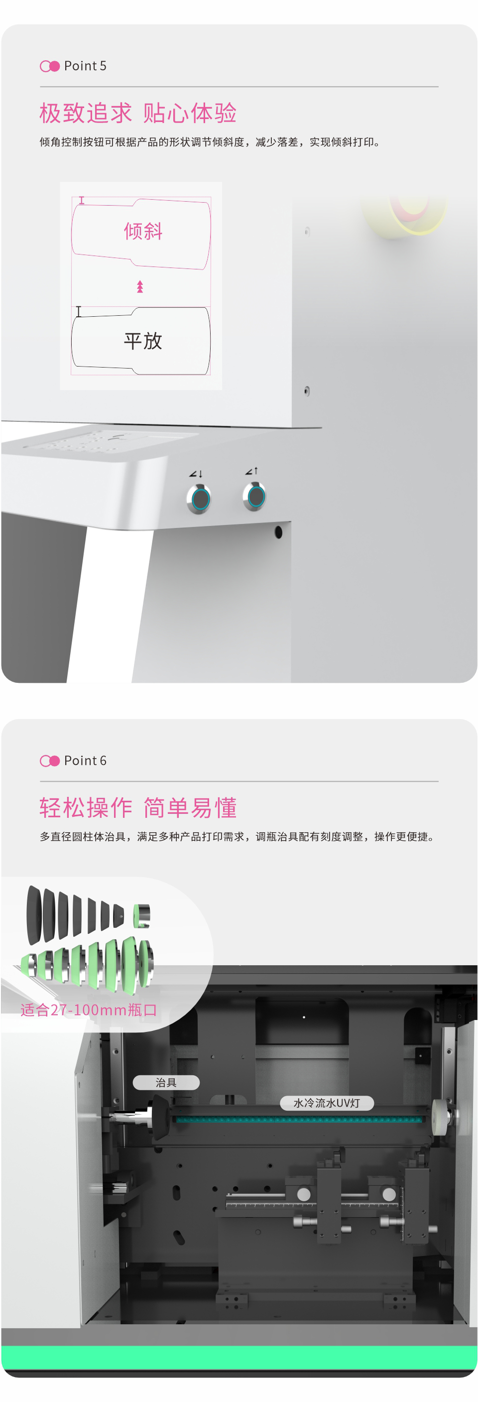 NC-CylinderElf-IV-A--20240614-Chinese-_04.png
