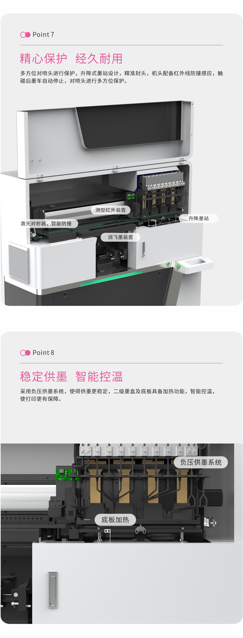 NC-CylinderElf-IV-A--20240614-Chinese-_05.png
